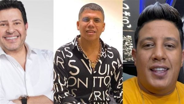 حمو بيكا وهاني شاكر