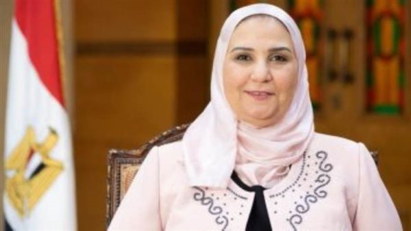 وزيرة التضامن الاجتماعي