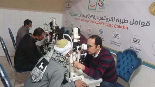 جانب من المتابعه