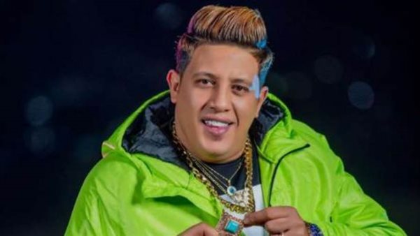 حمو بيكا _ أرشيفية