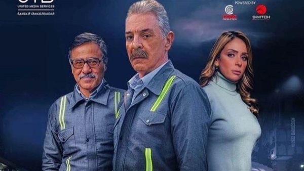 بوستر مسلسل نقل عام