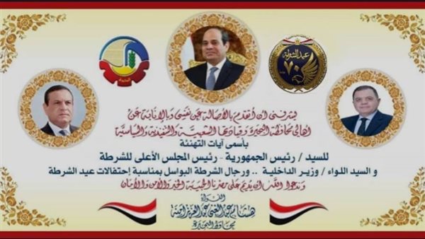 جانب من المتابعه