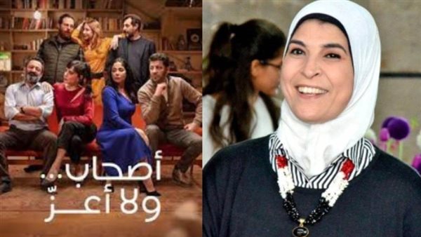 فيلم أصحاب ولا أعز