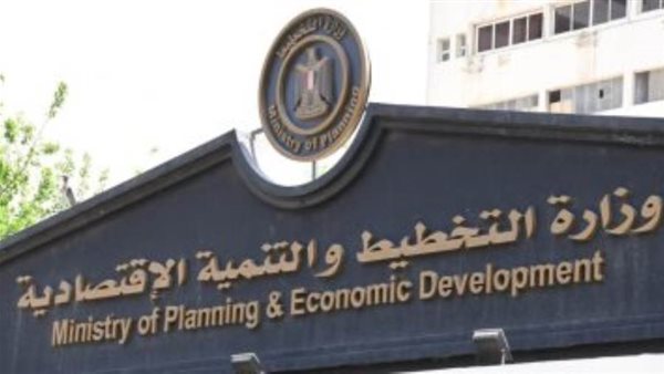 وزيرة التخطيط: تنفيذ