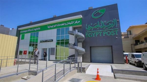 البريد - صورة أرشيفية