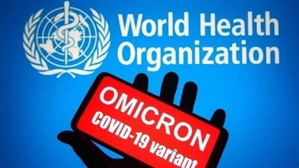 الصحة العالمية تؤكد:
