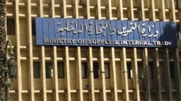 التموين: المخزون