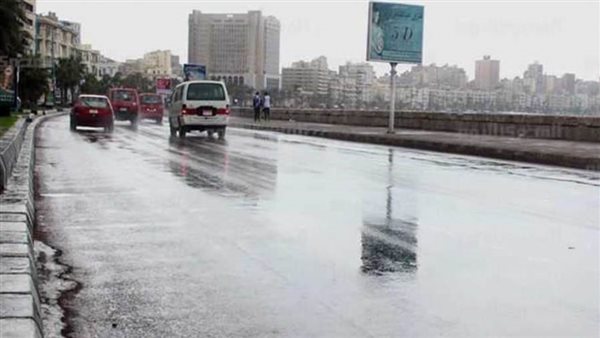 الأرصاد: الطقس اليوم