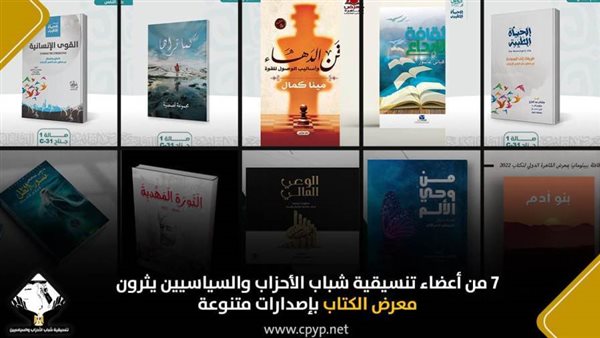 أعمال تنسيقية شباب