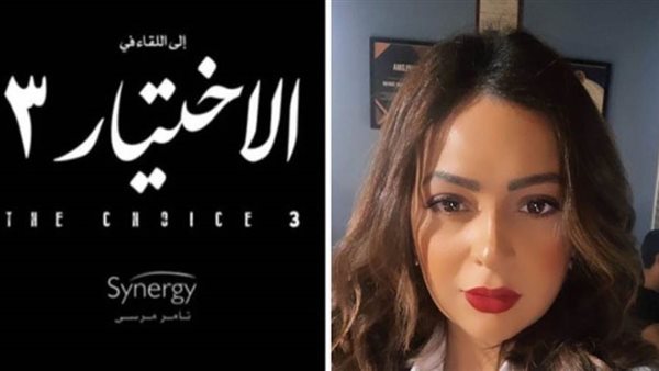 دنيا المصري _ أرشيفية