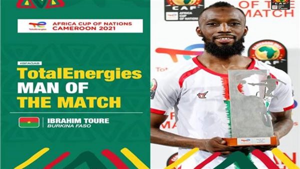 إبراهيم توريه