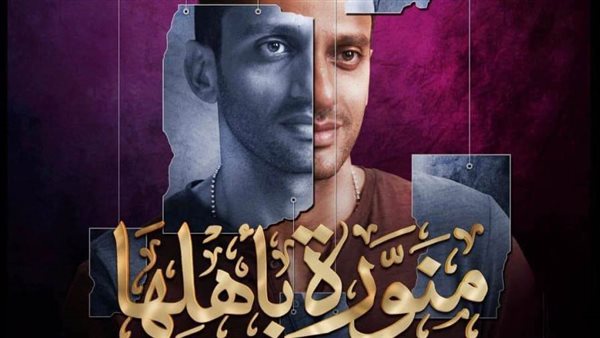 محمد حاتم _ أرشيفية