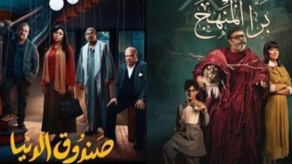 برا المنهج وصندوق