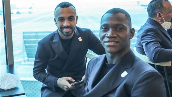 أليو ديانج وأفشة