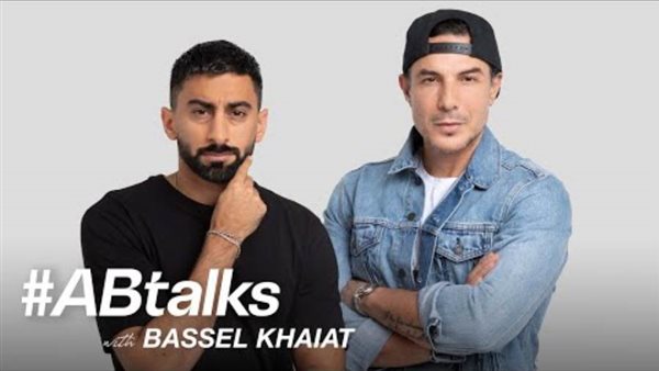 باسل حياط في برنامج