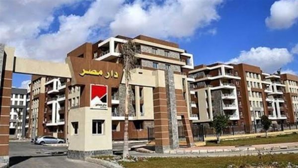 كراسة شروط سكن مصر