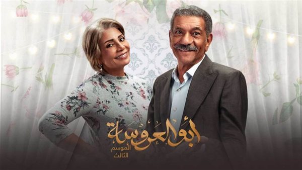 مواعيد الحلقات الجديدة