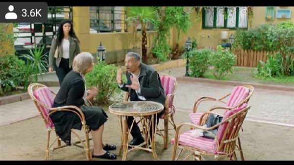 أبو العروسة 3