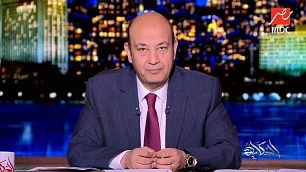 عمرو أديب _ أرشيفية