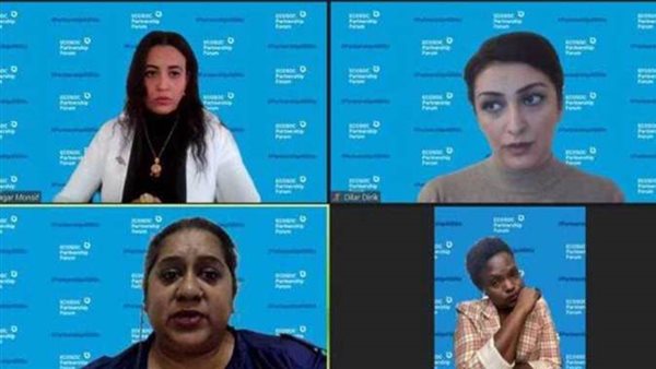 جانب من اللقاء الافتراضي