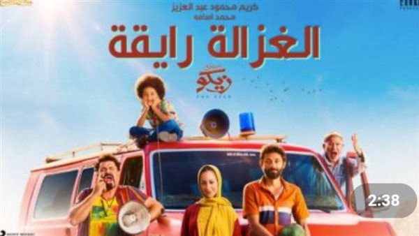 كريم محمود عبد العزيز