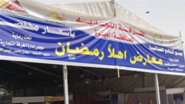 التموين: 1350 مجمع