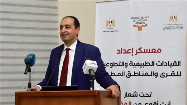 صندوق مكافحة الإدمان