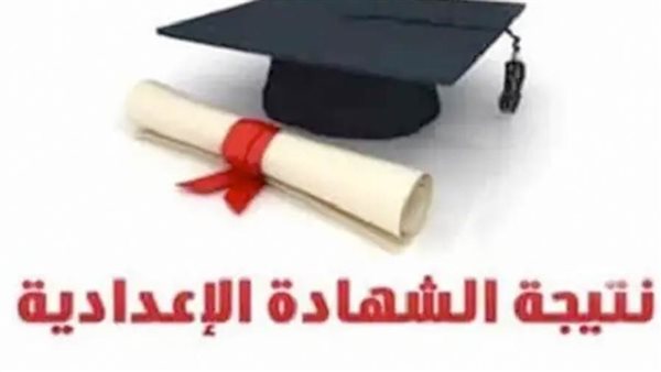 محافظة الجيزة تكشف