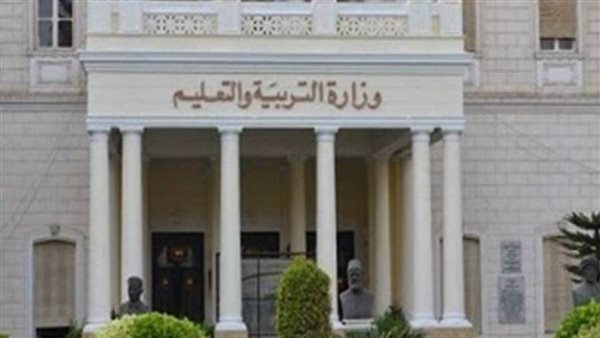 التربية والتعليم