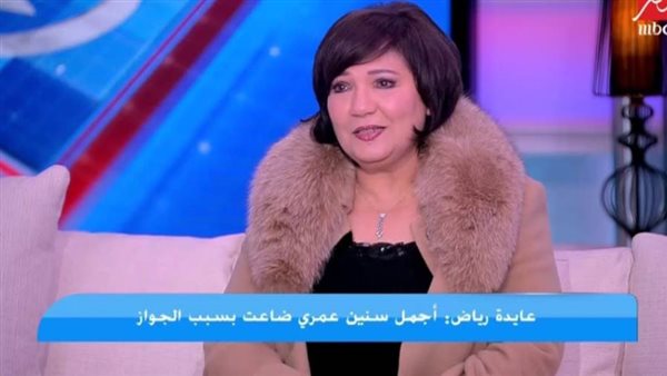 عايدة رياض _ أرشيفية