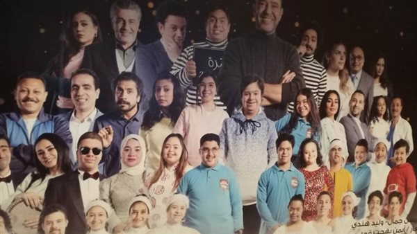 مسرحية كنز الدنيا