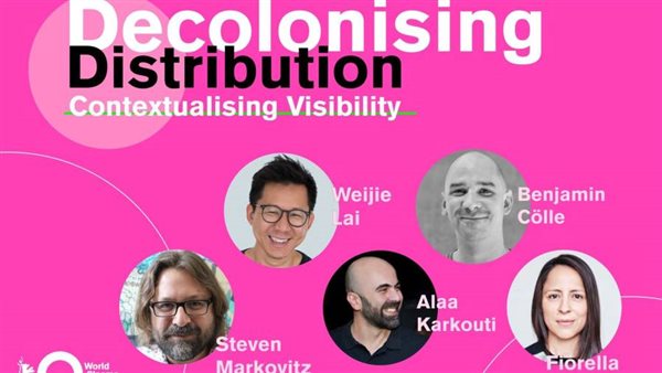 مركز السينما العربية