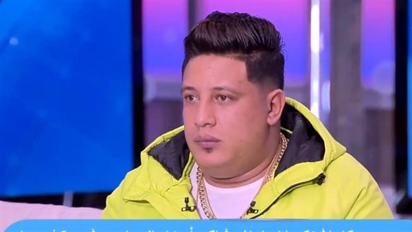 حمو بيكا _ أرشيفية