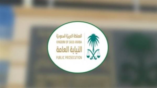 السعودية.. السجن