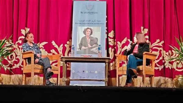 فاطمة بن سعيدان