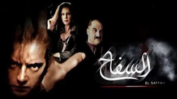 هاني سلامة - فيلم