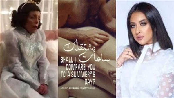 نشرة أخبار الفن