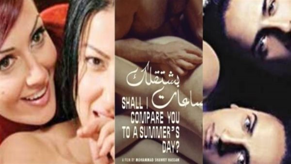 أفلام عن المثلية