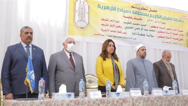 محافظ دمياط تكرم