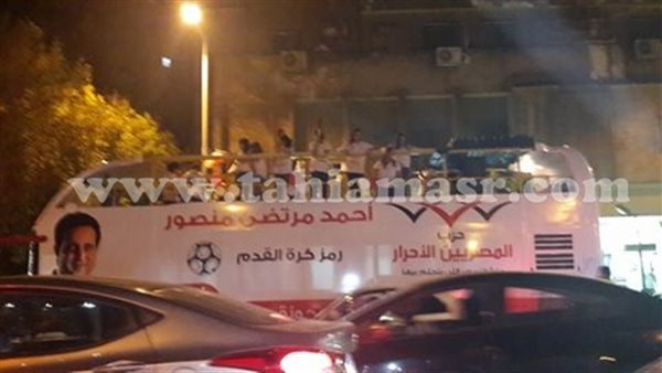 اتوبيس دعايا نجل