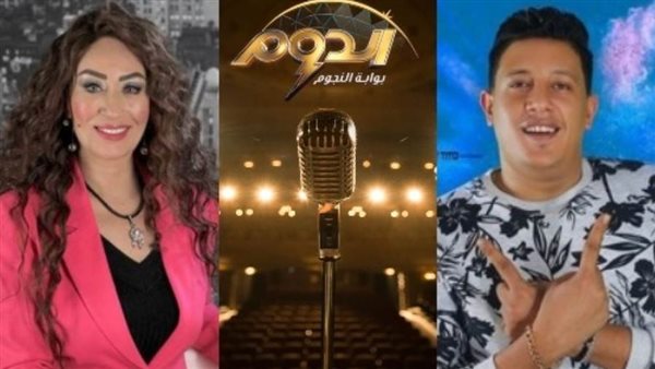 نشرة أخبار الفن