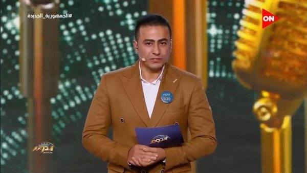 برنامج الدوم