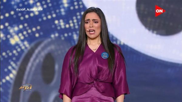 ميرنا هشام - برنامج