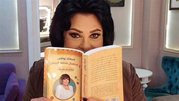 اسعاد يونس/أرشيفية