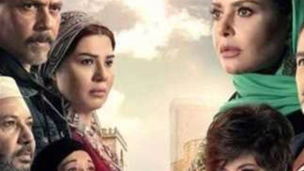 مسلسل الحلم