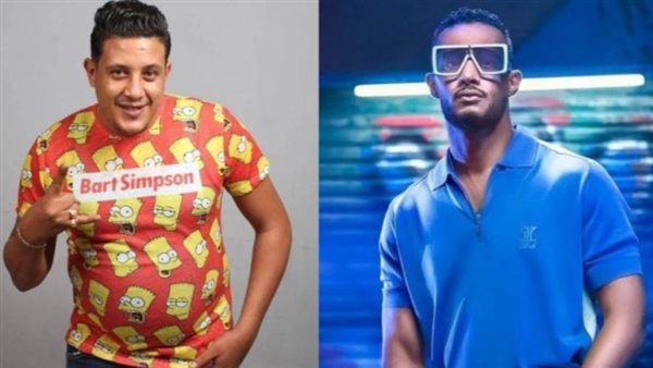 محمد رمضان وحمو بيكا