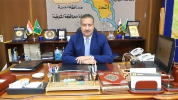 محافظ المنوفية