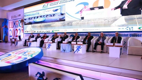 جامعة الأقصر