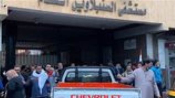 مستشفى الدقهلية