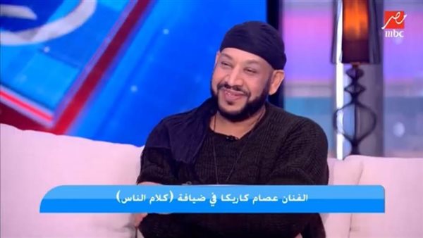 عصام كاريكا